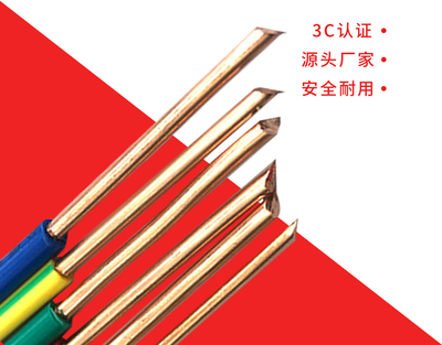 ZB型号电缆