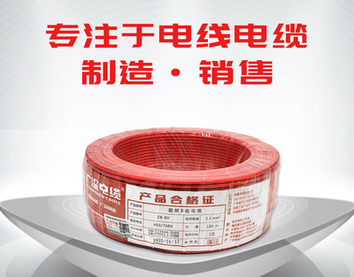 ZB型号电缆