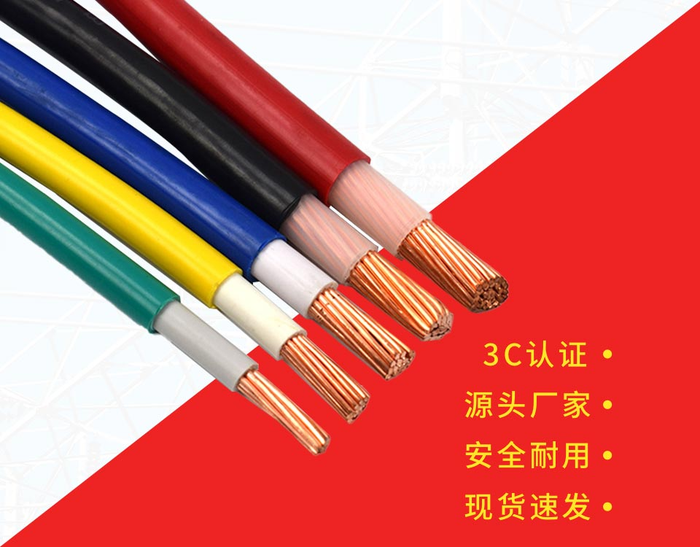 ZC-YJV 1芯