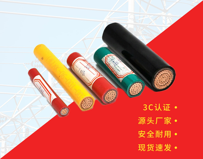 ZB型号电缆