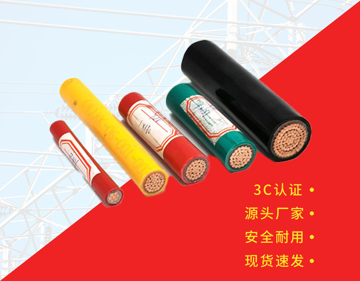ZB型号电缆