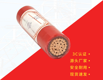 ZB型号电缆